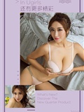 [Ugirls爱尤物]2016刊 No.468 筱羽(13)